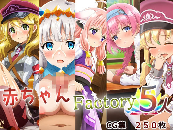 【赤ちゃんファクトリー5】AI研究豚