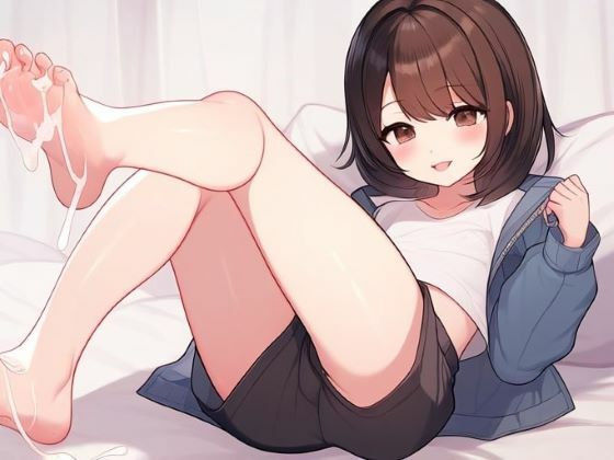 【おせっせ好きな女の子〜気持ちいい足コキ〜】晴耕雨読