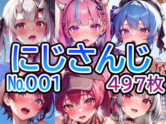 【【ホ◯ライブ No.01】tsuna CGイラスト集】TSUNA-MAYO