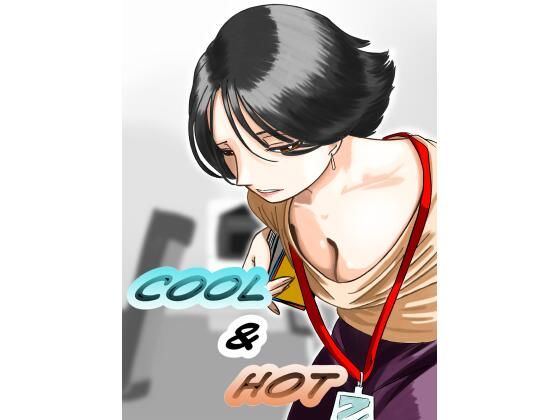 【Cool ＆ Hot】ちろり庵