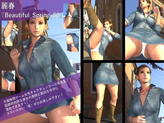 【【TD-100】最強の元祖格闘女子『春麗（チュンリー）』の写真集 Beautiful_Spring-06】Libido-Labo