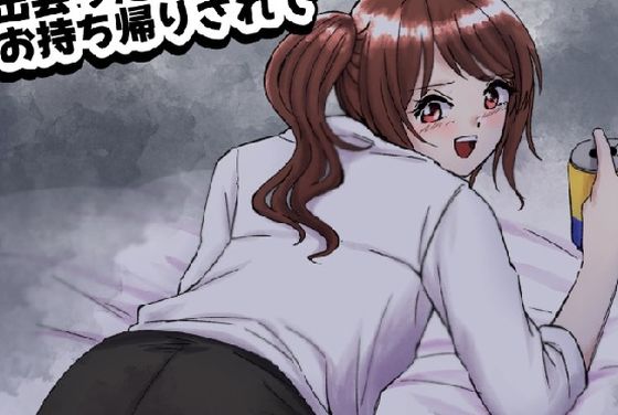【性癖マチアプで出会ったOLさんにお持ち帰りされておなら＆スカトロプレイ】へすくらぶ