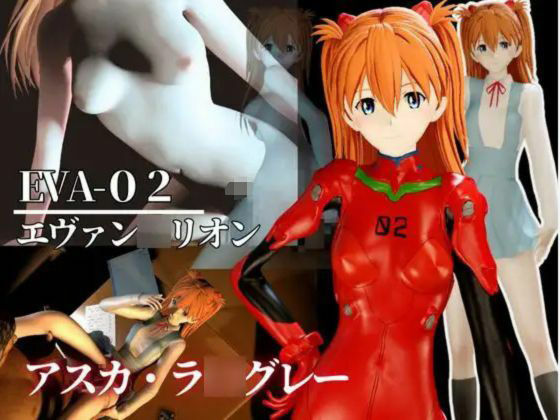 【最強性癖、エヴァンゲリオンから動画の総集編！式波・アスカ・ラングレー編】異世界転生