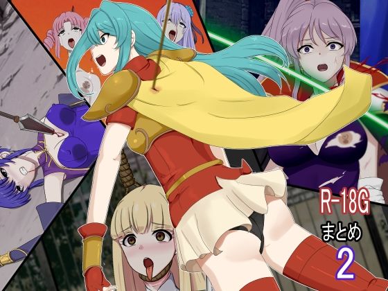 【R-18Gまとめ2】Eight Talez