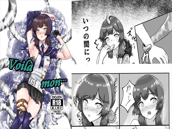 【Voila mon】zi-lezi