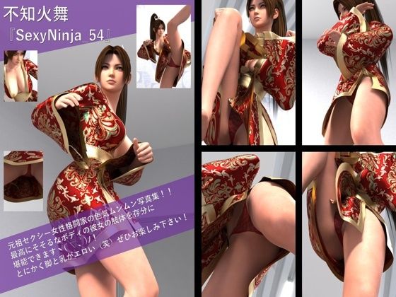 【【TD100】元祖セクシー女性格闘家『不知火舞（しらぬいまい）』の写真集SexyNinja-54】Libido-Labo