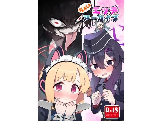 【ちょいエッチアーカイブ】中村くまりん