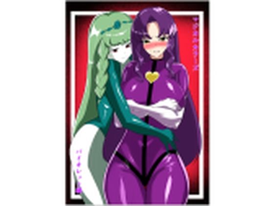 【マジカルカラーズ  バイオレット編】相良イア