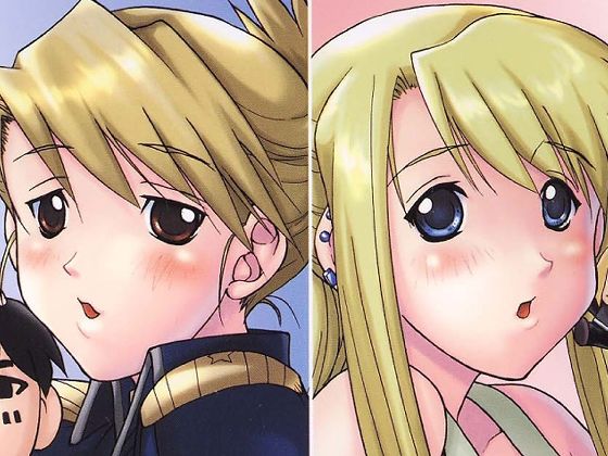 【リザ＆ウインリィ】ウッキーラボ