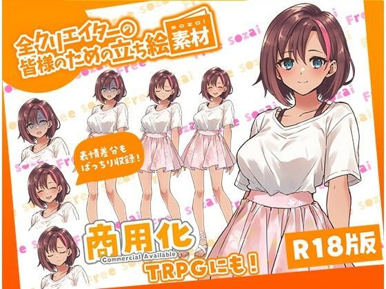 【全クリエイターの皆様のための立ち絵素材3】ふぁっちゅ