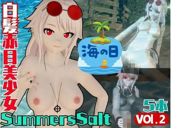 【海の日記念！Vtuber夏潮サマーソルトVol2でビーチでド派手にセックスパラダイス【総集編】】異世界転生