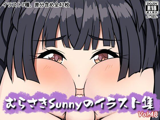 【，むらさきSunnyのイラスト集Vol.48】Sunny’s at Home