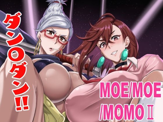 【MOE/MOE/MOMO2】TOPGUN