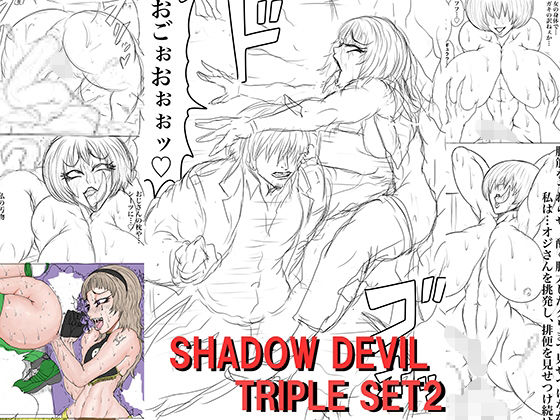 【SHADOW DEVIL TRIPLE SET2】BLACK SOUSAI STUDIO