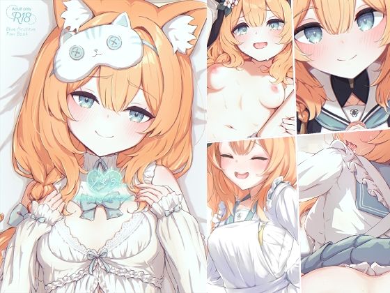 【yes... 〜はい、先生〜】ふるいどりきっど