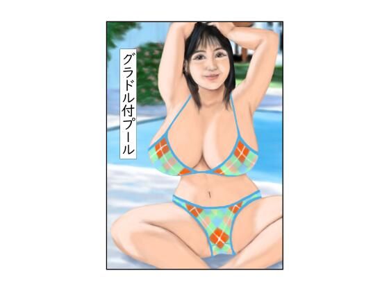 【グラドル付プール】tsuyoshi