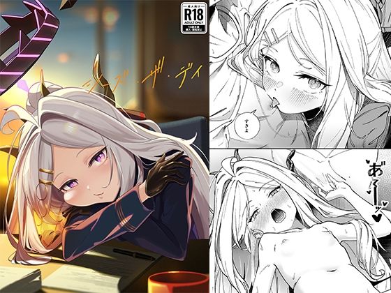 【シーズ・ザ・デイ】picapicaすっぱ