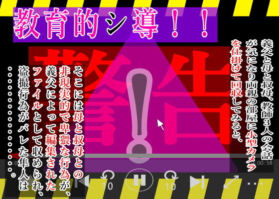 【教育的シ導！！】黒納豆