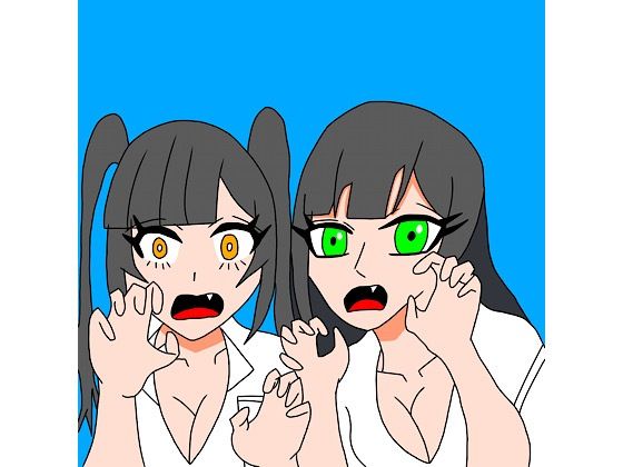【検証！朝起きてふたなりになってしまった女子〇生は友達を犯してしまうのか？】えちえち同好会