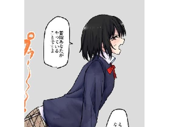 【【210枚】オナラする女の子たち2024年10月から2025年5月まで】へすくらぶ