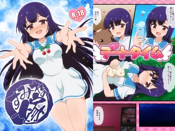 【すみれの嫁】BurstBomb.T