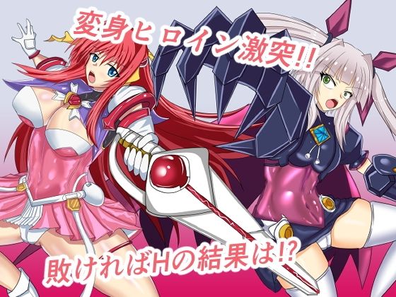 【ANGERIC ABSORB Lv.2】コサート