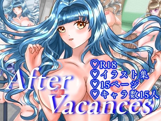 【After Vacances】恋つばき