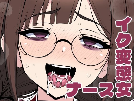 【りっか♀（23）「中出し射精治療するから覚悟してね」】熟女神の黒穴