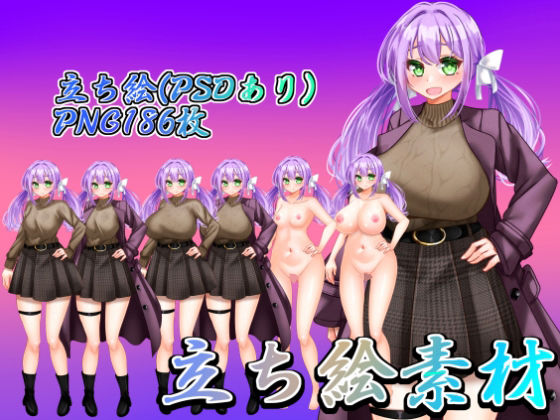 【立ち絵素材 私服の女の子】水の木