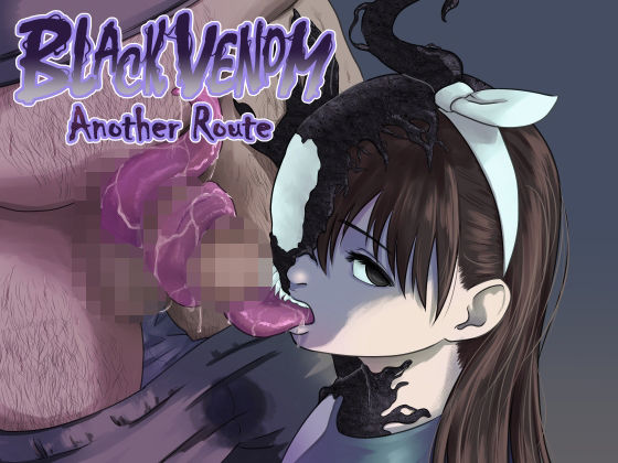 【BLACK VENOM -another route-】AQUOTZ