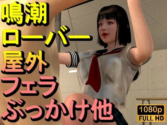 【【ROMV340】【動画】サイレントヒルf深水雛子とクラウド「新体操鉄棒セックス」】ローズ志向