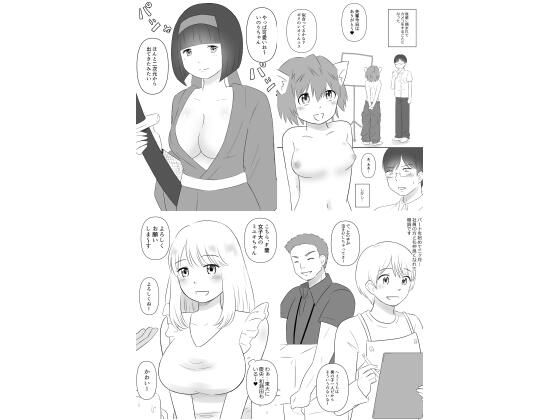 【四作品まとめセット6】hana＊batake