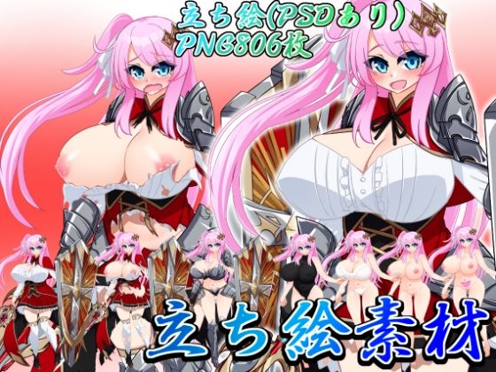 【立ち絵素材 盾の騎士】水の木