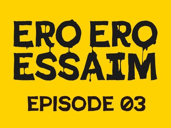 【ERO ERO ESSAIM EP_03】jbstyle.