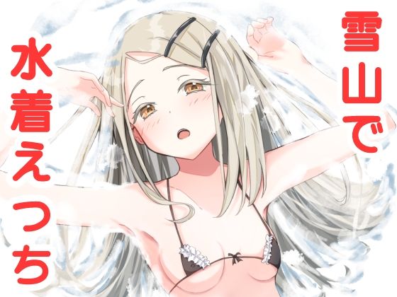 【Lost】すみっこの王様