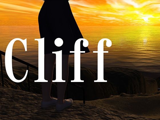 【cliff】吉野もみぢ