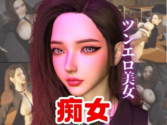 【超どすけべ女教師に誘われ露出エッチを楽しむ動画2本セット】異世界転生