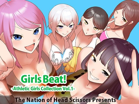 【Girls Beat！ Athletic Girls Collection Vol.1】The Nation of Head Scissors