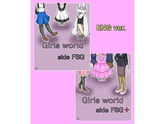 【【Girls world side FSG 】【Girls world side FSG＋】ENG ver. Two-piece set】女性化研究会・派出所