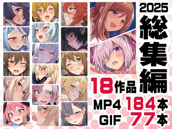 【ニート社長 アニメ総集編【2025】】ニート（株）