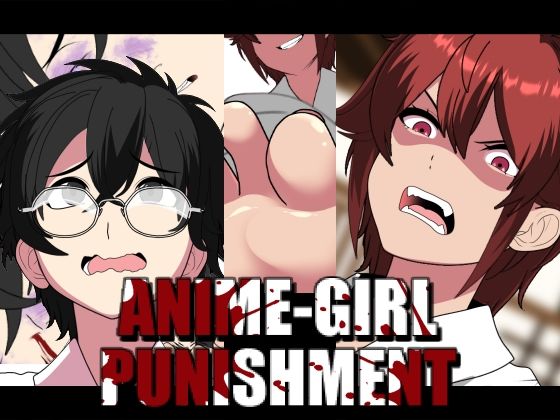 【某ラブコメアニメの空手が強いヒロインに蹴り技でお仕置きされる男子】悪魔がきたりて