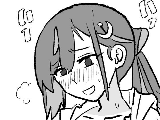 【FPO幕間9】羊もの屋