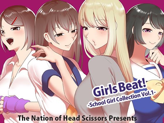 【Girls Beat！ School Girl Collection vol.1】The Nation of Head Scissors