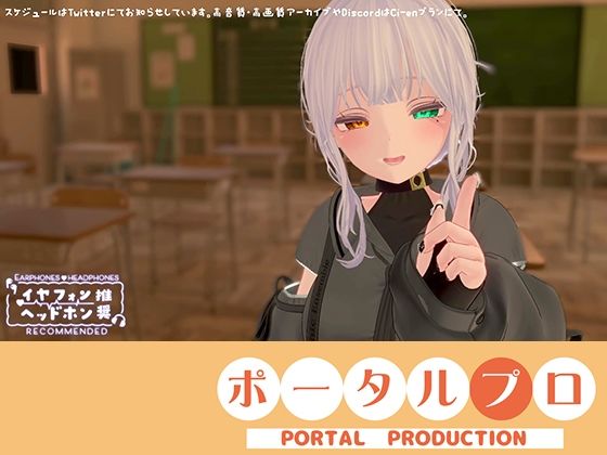 【【シチュボ】図書室で一緒に勉強中、勃起してることが後輩にバレてしまって…【オナサポ】雅乃つむぎ20260116】ポータルプロ