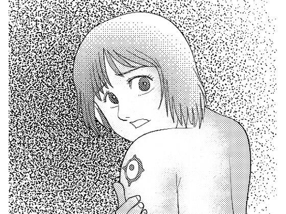 【そしてマユコが孕んだ】びんごぼんご