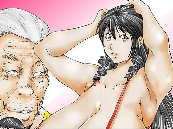 【寝取らレッスン】obscene