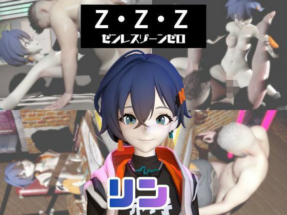 【【なんと動画3本】ゼンゼロのリンとサキュバスプレイ、肉便器プレイもつけたお得パック【ZZZゼンレスゾーンゼロ】】パラレル