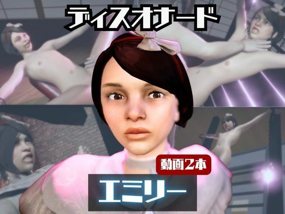 【【動画2本】エミリー・カルドウィンと楽しむ調教、痴女動画セット【Dishonored（ディスオナード）】】パラレル