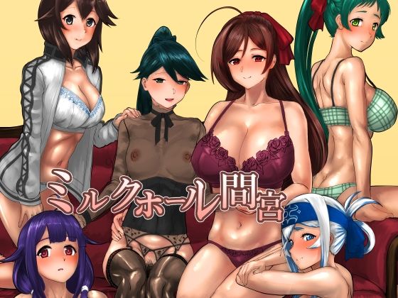【ミルクホール間宮】レンジアンプ