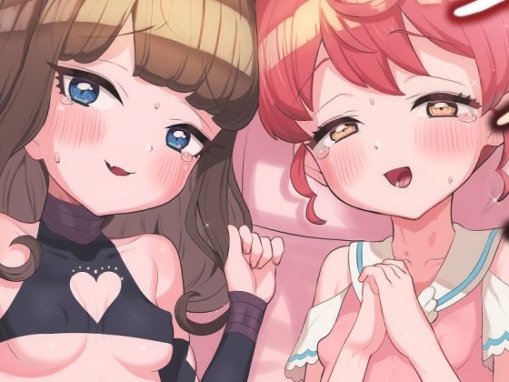 【ヴァイスシュバルツ】とらのえのまきもの